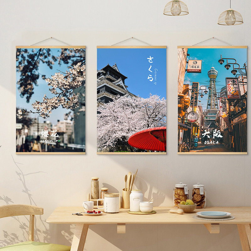 Japanese Restaurant Lifestyle - Japanese street scene hanging cloth painting