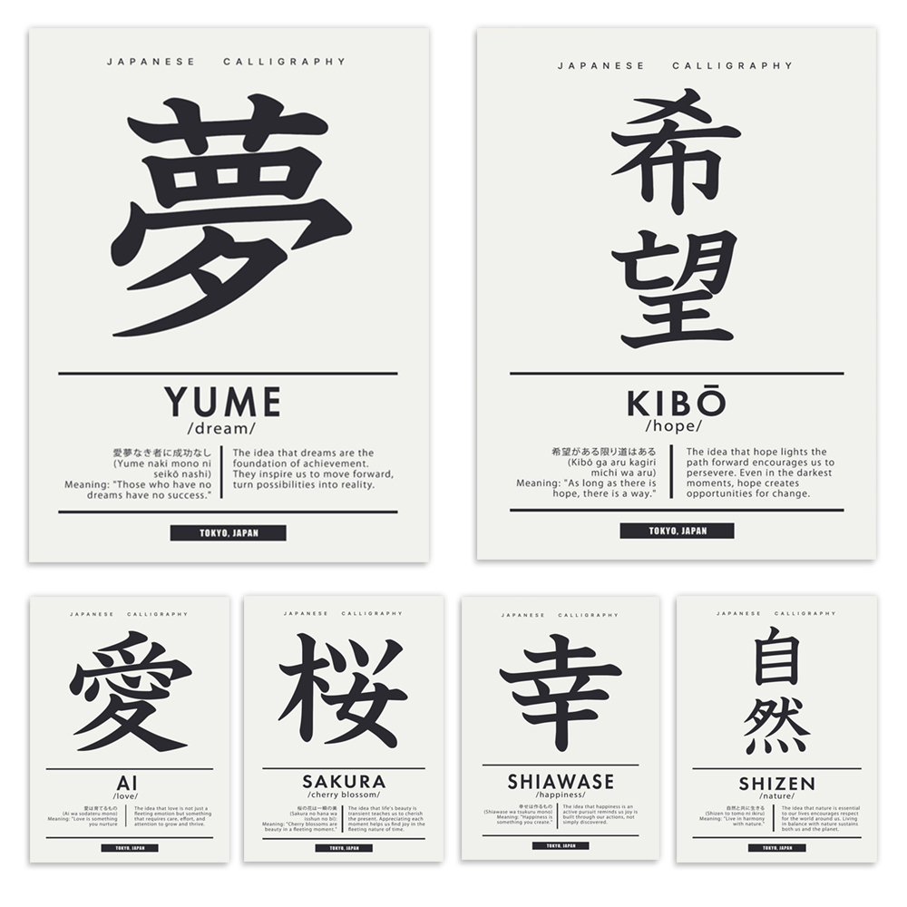 Japanese Lifestyle Quotes - Japanese calligraphy style Chinese characters love,