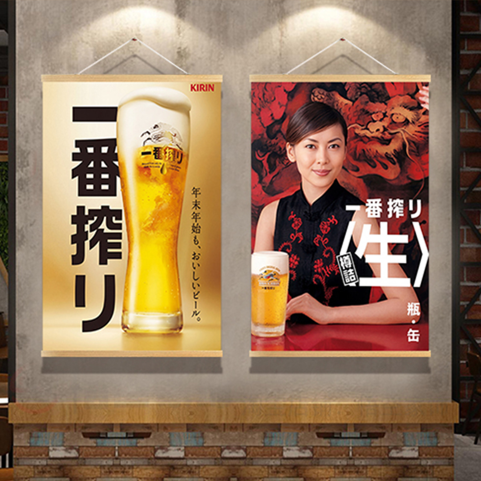 Japanese Restaurant Lifestyle - Japanese style decorative painting Izakaya B&B