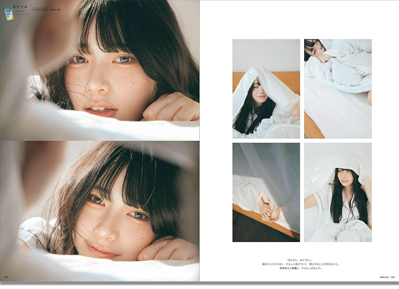 Mumei Desu Japanese Influencer - đánh giá và giá Japanese Lifestyle Book