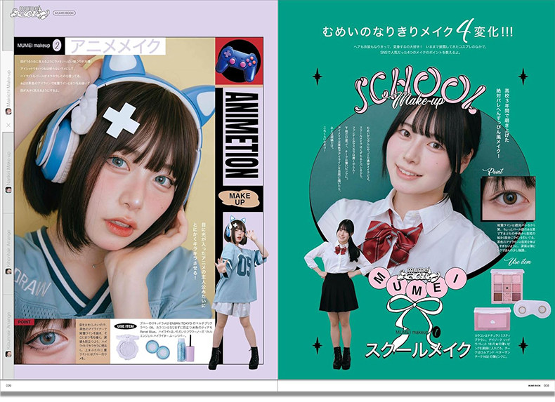 Mumei Desu Japanese Influencer - đánh giá và giá Japanese Lifestyle Book