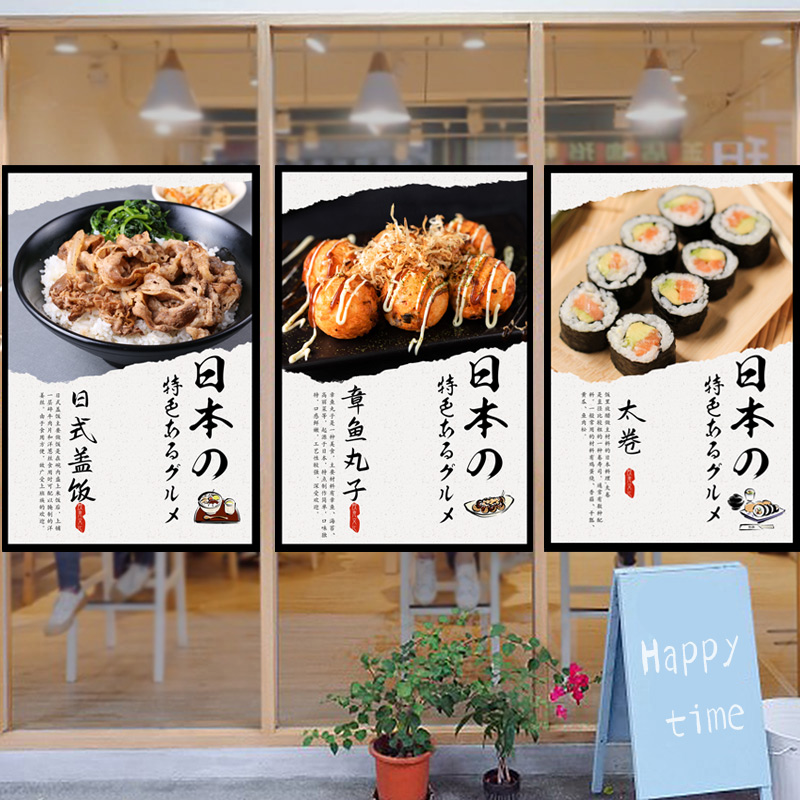 Japanese Noren Short Curtain T - đánh giá và giá Japanese Restaurant Lifestyle