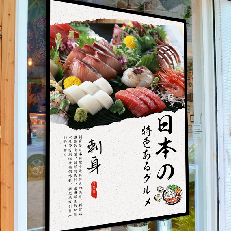 Japanese Noren Short Curtain T - đánh giá và giá Japanese Restaurant Lifestyle