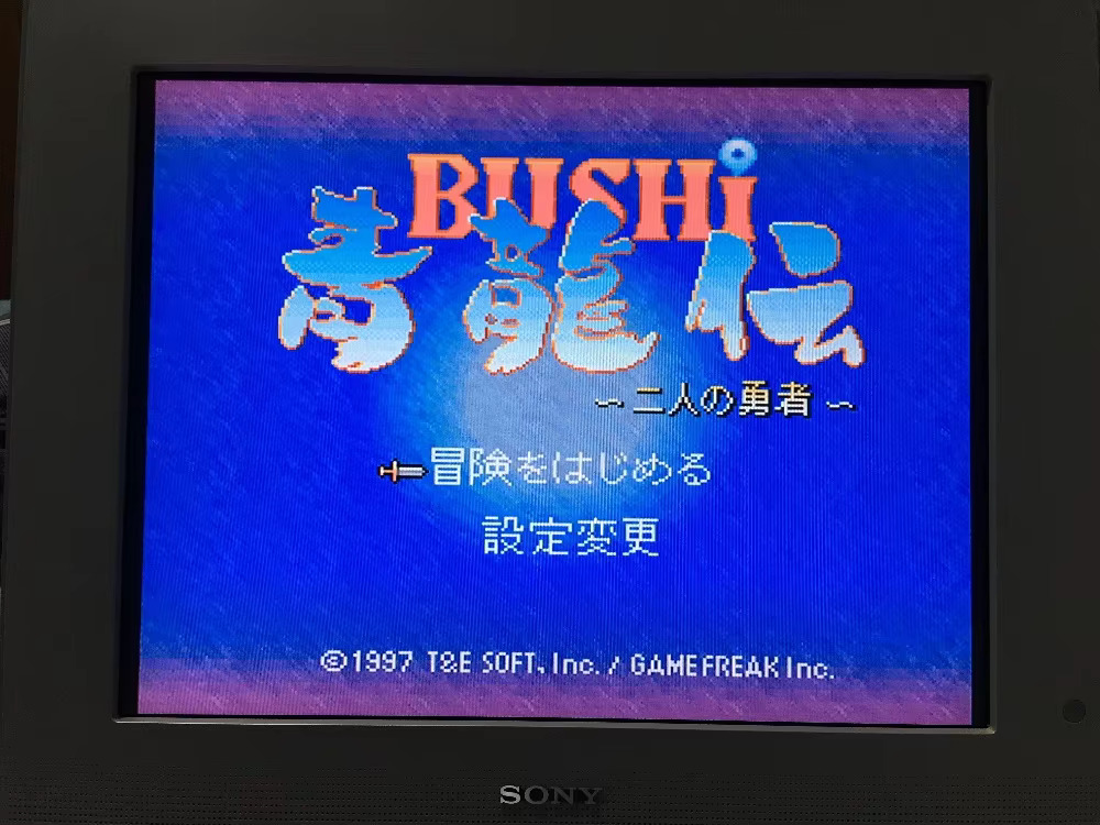 16bits game cards : 84 IN 1 ca - đánh giá và giá Lifestyle Of Japanese