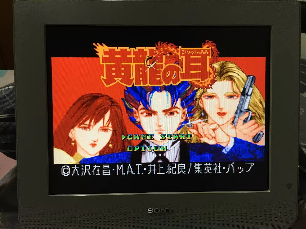 16bits game cards : 84 IN 1 ca - đánh giá và giá Lifestyle Of Japanese