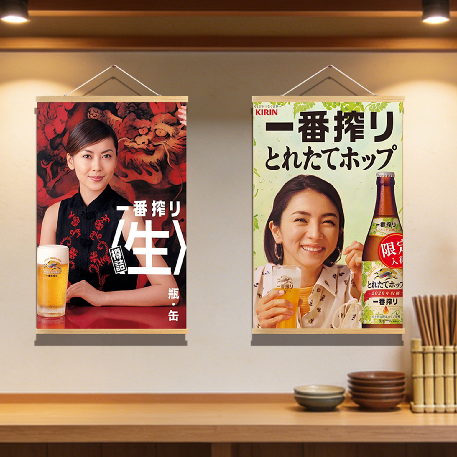Japanese style decorative pain - đánh giá và giá Japanese Restaurant Lifestyle