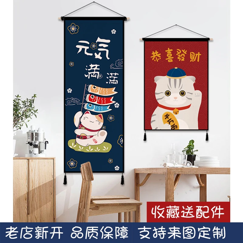 Japanese Lucky Cat Cloth Art A - đánh giá và giá Japanese Restaurant Lifestyle
