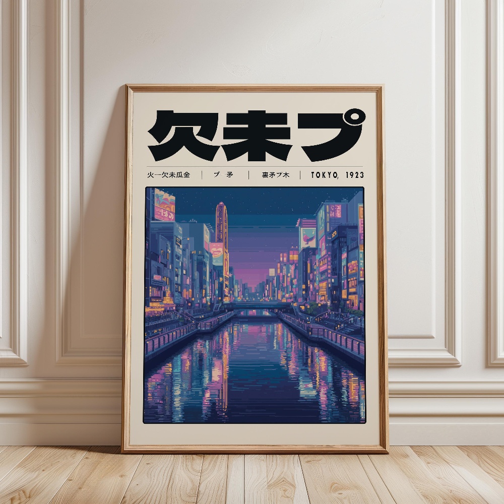Japanese Retro Vaporwave Poste - đánh giá và giá Japanese Tokyo Lifestyle