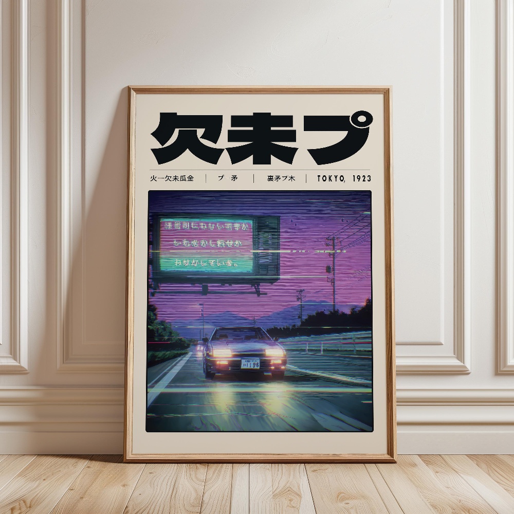Japanese Retro Vaporwave Poste - đánh giá và giá Japanese Tokyo Lifestyle